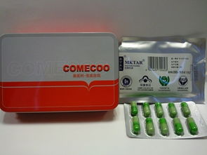 衞生防护中心與衞生署聯合呼籲 市民切勿服用含有未標示西藥成分之減肥產品