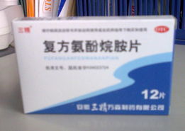 西药的现代价值与合理使用