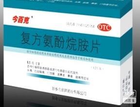 感染性疾病的西药用药推荐 第26页深度解析