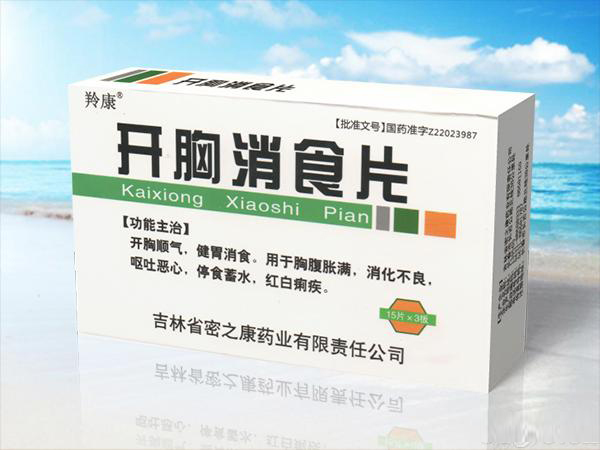 藿香清胃片招商 深耕基层市场，共赢消化健康蓝海