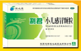 利君小儿感冒颗粒 中西结合的智慧选择
