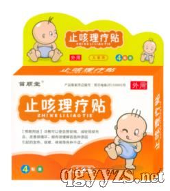 第49页 止咳药招商代理 西药止咳药全面解析与投资机会